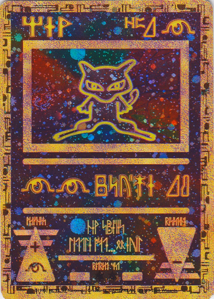 Ancient Mew · Miscellaneous Promos