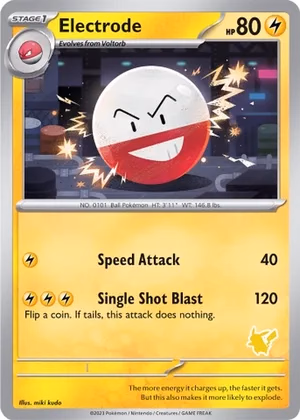 Electrode