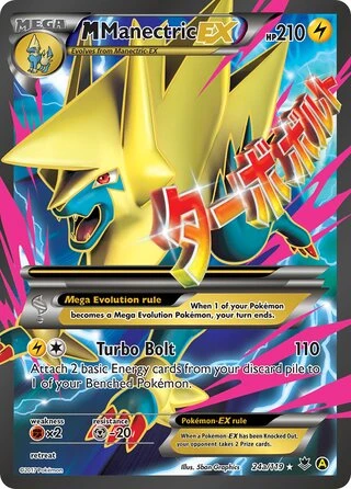M Manectric-EX · Yellow A Alternate