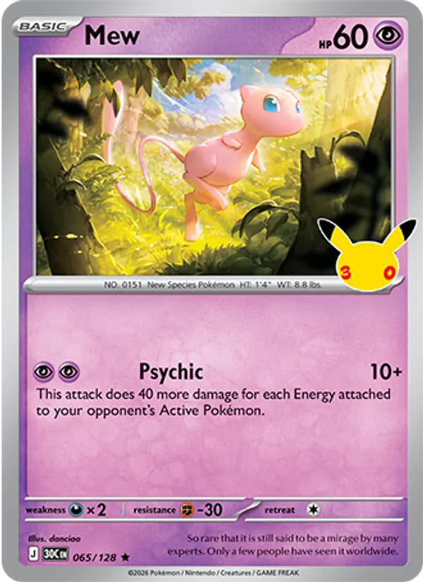 Mew · 30th Celebration #065