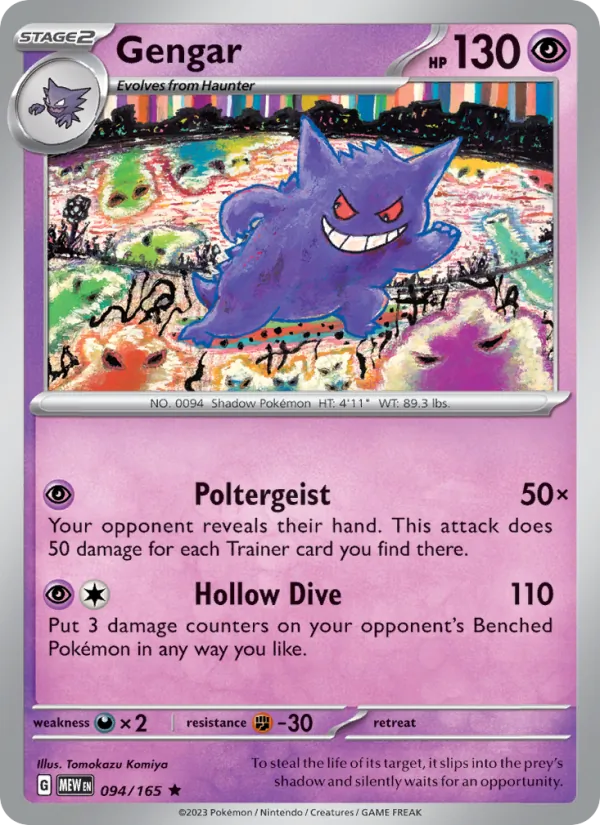 Gengar · 151 #094